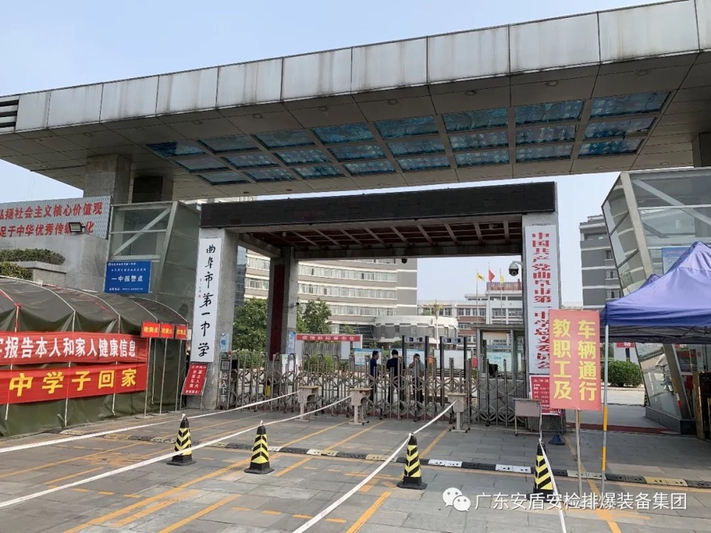 校門(mén)共筑抗疫防線(xiàn)，安盾測(cè)溫一馬當(dāng)先