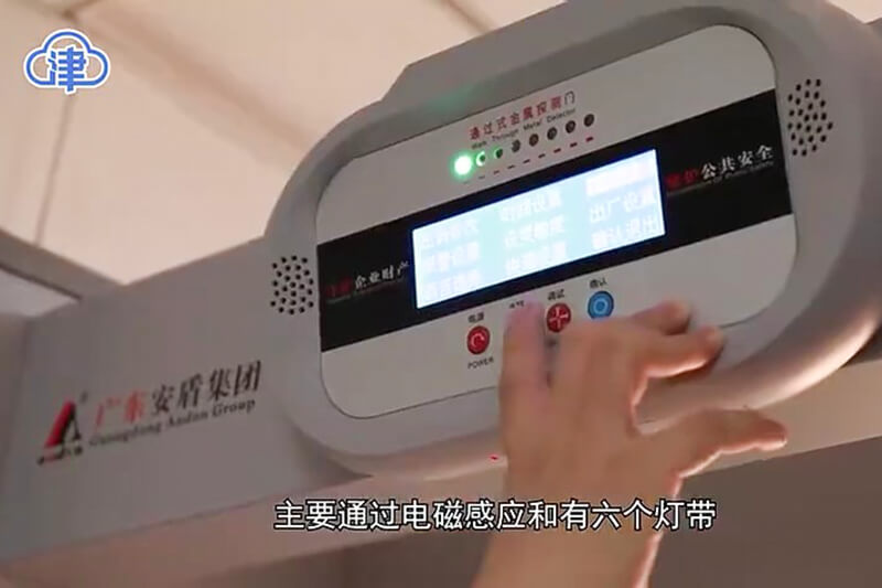 又是一年高考日，安盾手機(jī)安檢門(mén)為考生保駕護(hù)航