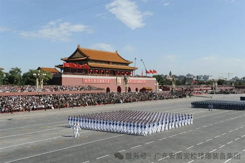 安盾員工共觀(guān)閱兵盛典，汲取奮進(jìn)力量