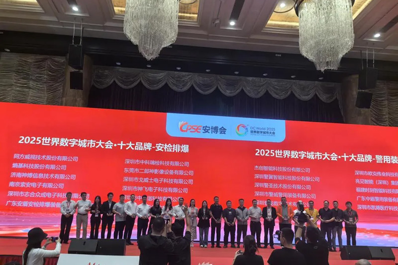 15年深耕 ：一朝鳳鳴安博盛會(huì) ，ANDVN安盾榮獲安檢排爆“十大品牌”