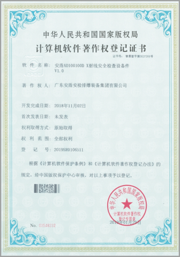 軟件專(zhuān)利