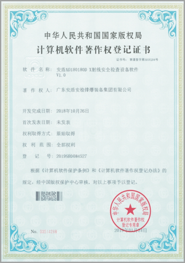 軟件專(zhuān)利