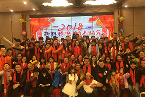 集團(tuán)2018年終總部主會(huì)場