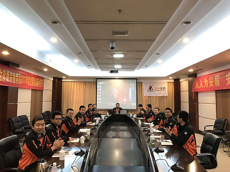 廣東陽(yáng)江會(huì)議