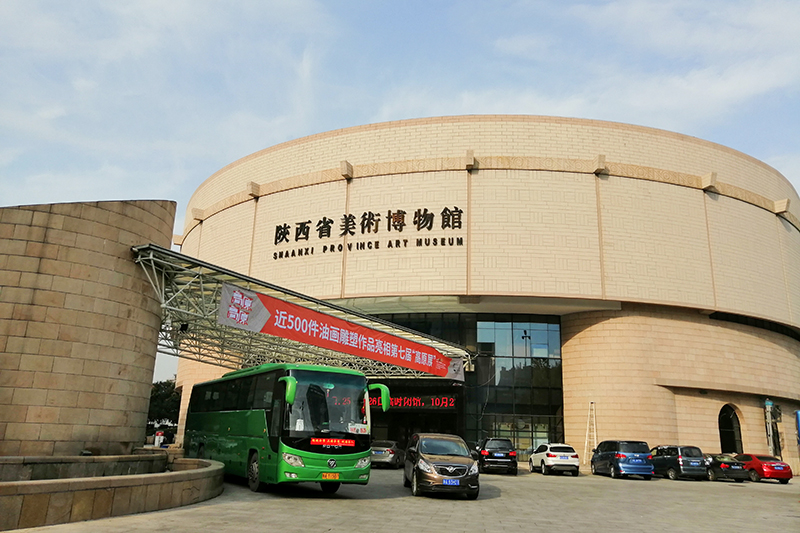 西安美術(shù)博物館
