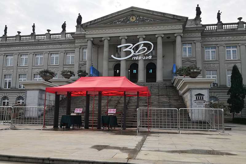 遠(yuǎn)大集團(tuán)