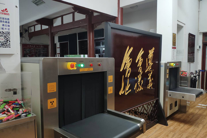 遵義會(huì)議遺址