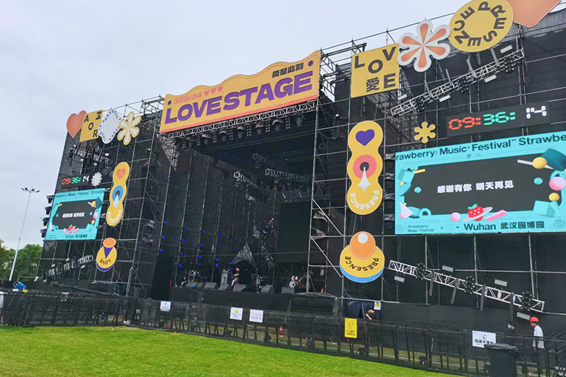 武漢草莓音樂節(jié)