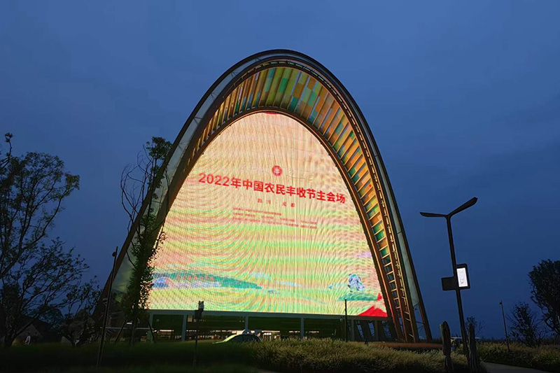 2022中國農民豐收節(jié)