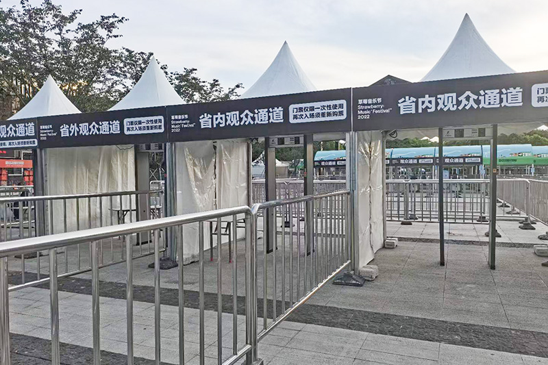 武漢草莓音樂節(jié)