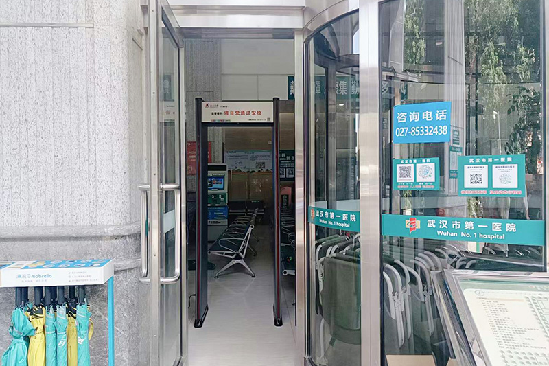 武漢第一醫(yī)院