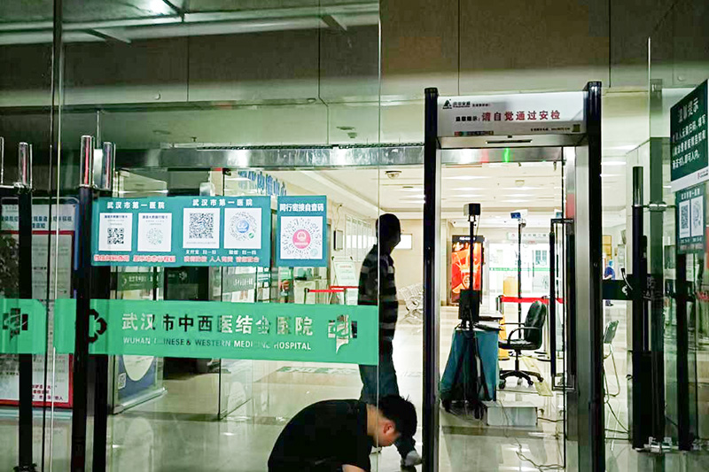 武漢第一醫(yī)院