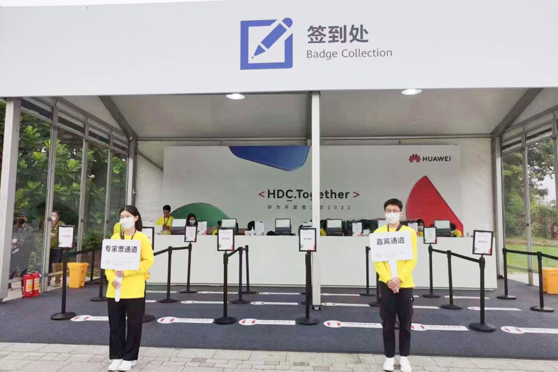 2022華為開發(fā)者大會(huì)