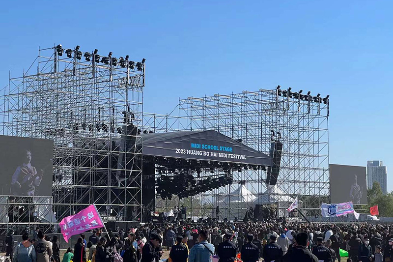 2023煙臺(tái)?黃渤海迷笛音樂(lè)節(jié)