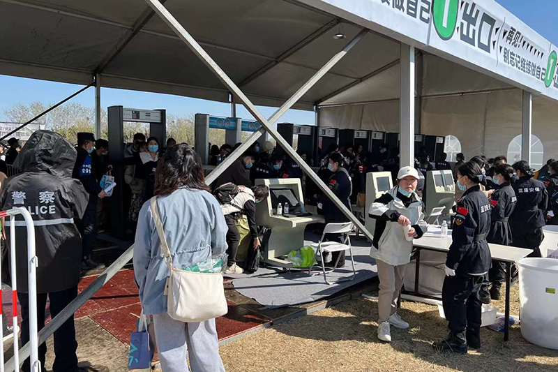 2023煙臺(tái)?黃渤海迷笛音樂(lè)節(jié)