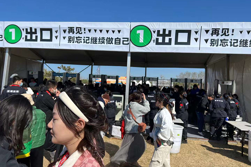 2023煙臺(tái)?黃渤海迷笛音樂(lè)節(jié)