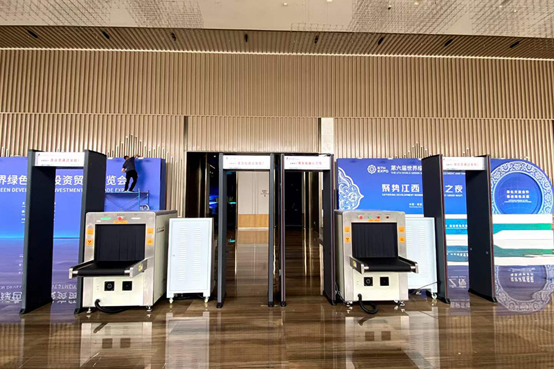 第六屆世界綠色發(fā)展投資貿(mào)易博覽會(huì)