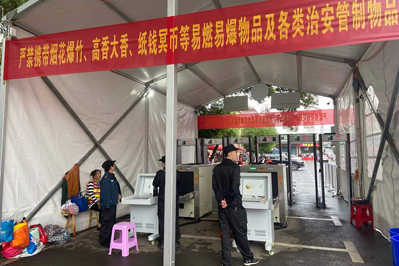 五月天、薛之謙等演唱會(huì)