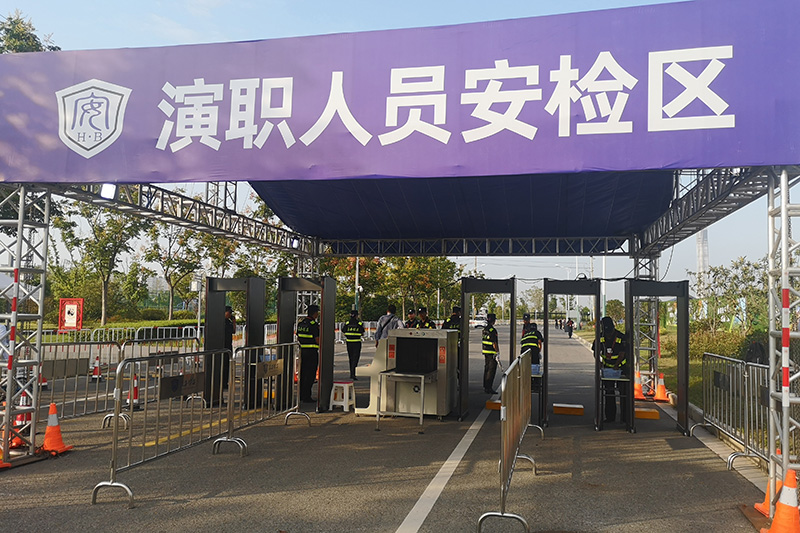 中央電視臺(tái)中秋晚會(huì)