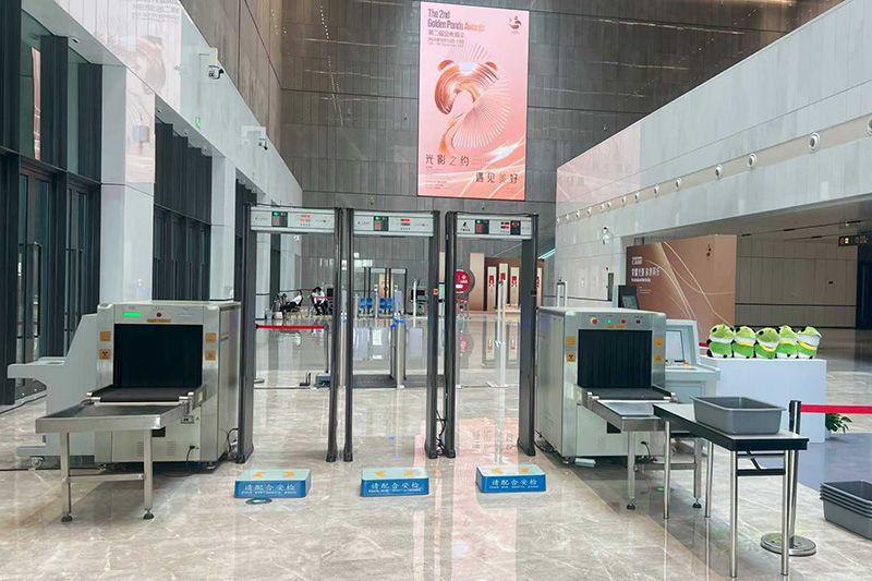 2025金熊貓國際文化論壇