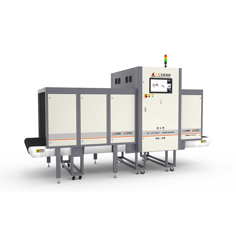 AD-140100GS  高速X射線(xiàn)安全檢查設(shè)備（安檢機(jī)）