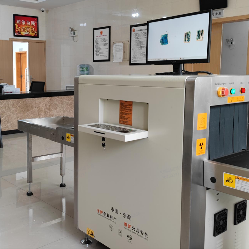 2025款A(yù)D-5030C多能量X射線安全檢查設(shè)備（安檢機(jī)）