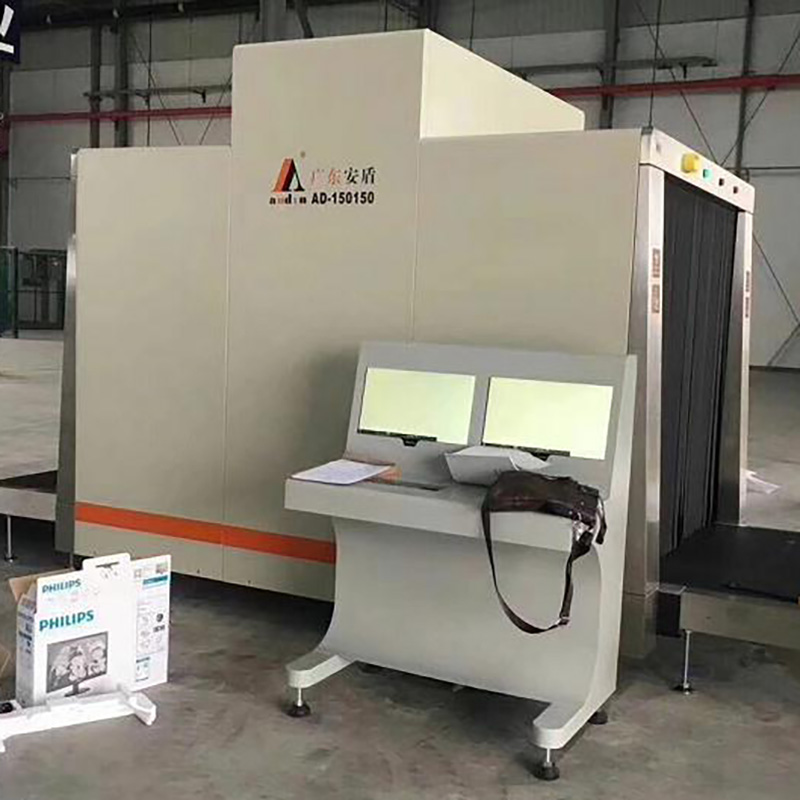 2025款A(yù)D-15050多能X射線安全檢查設(shè)備